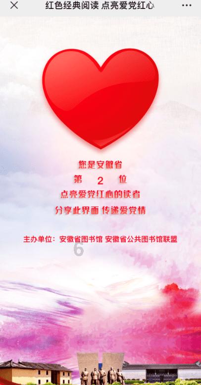 “抓捕”致命的花生米